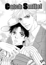 Поймай улыбку!