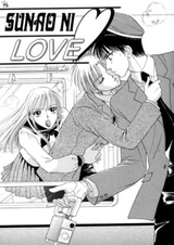 Искренняя любовь