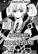 Колючая любовь