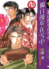 Танец под снегопадом