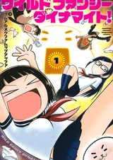 Wild Fancy Dynamite!