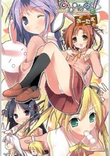 Счастье! Осень