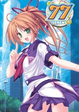 77 семёрок: Встреча с двумя звёздами