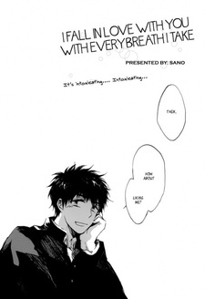 Я влюбляюсь в тебя с каждым вздохом