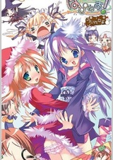 Счастье! Зима