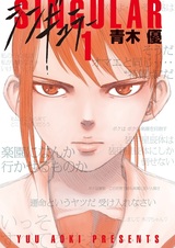 Исключительный