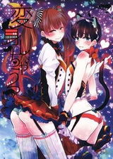 Перевоплощение?!