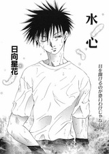 Урок плавания