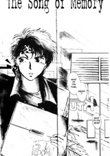 Песня памяти