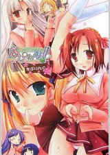 Счастье! Весна