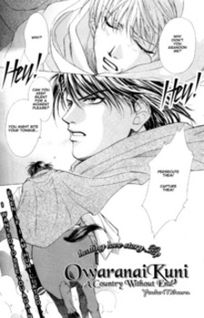 Страна без конца