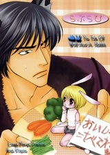 Рассказ о волке и кролике