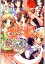 Больше счастья!