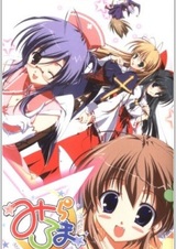 Miraroma: Miracle Romance Strawberry Scramble