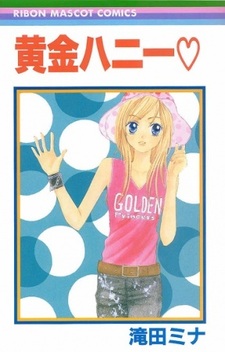 Золотой мёд