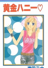 Золотой мёд