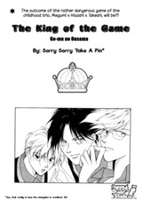 Король игры