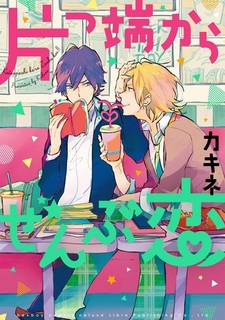 Для всех и каждого