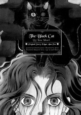 Чёрная кошка