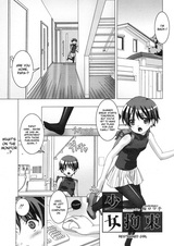 Сдержанная девушка