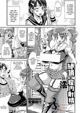 Сперма + Кремовый пирог = Мио