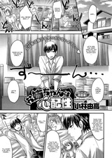 Oneechan wa Shinpaishou