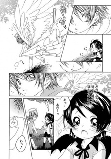 Падший ангел и демон