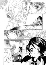 Падший ангел и демон