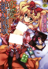 Renai Zettai Ryouiki