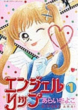 Ангельские губы