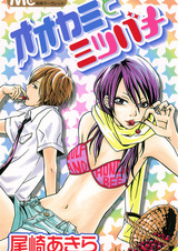 Волк и пчёлы