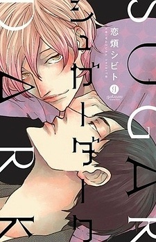 Сладкая тьма