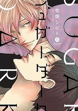 Сладкая тьма