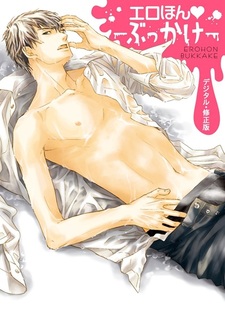 Книга буккакэ