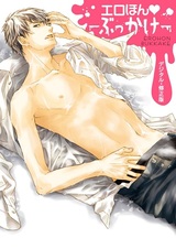 Книга буккакэ