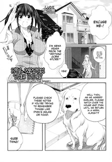 Aiken Azukarimasu: Wan-chan to Kyoudo Seikatsu