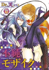 Нечистая мозаика