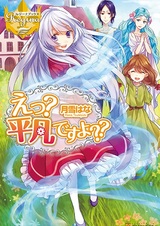 А? Это нормально?!