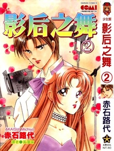 Киноимперия