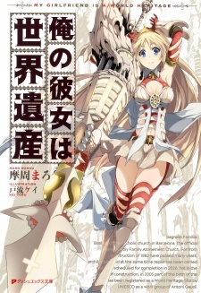 Ore no Kanojo wa Sekai Isan