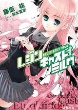 Полимерная оправа