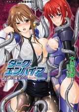 Dark Empire: Hangyaku no Ryuusei-tachi