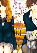 Каждый день нужен только повод