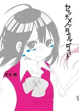 Пыль воспоминаний