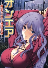 On Air: Roshutsu Caster Zecchou Namachuukei