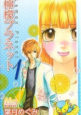 Лимонная планета