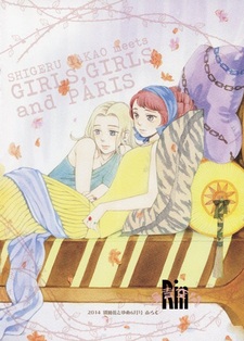 Прекрасная Саломея