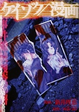 Нераскрытые дела