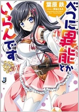 Betsuni Inou toka Iran desu