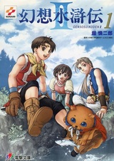 Фантазии Речных заводей II